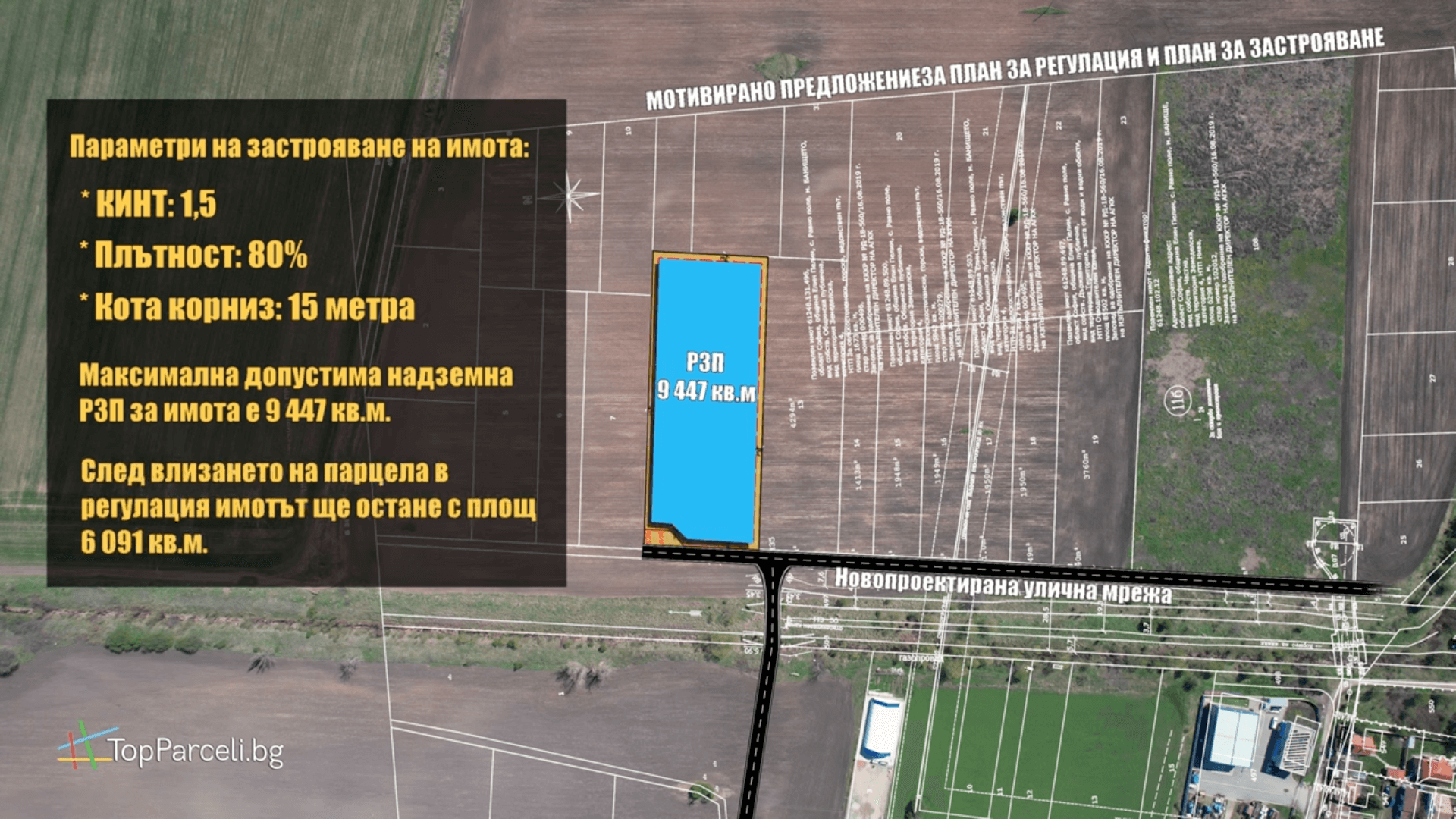 Парцел с. Равно поле 6298 m2 #275 - TopParceli.BG